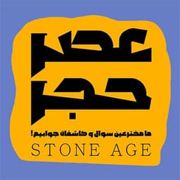 Stone Age