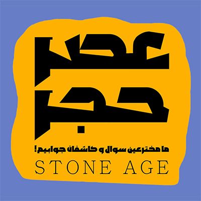 Stone Age