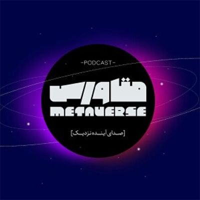 Metaverse